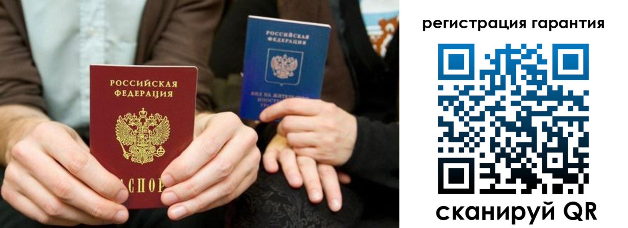 пропишу в квартире в Корсакове
