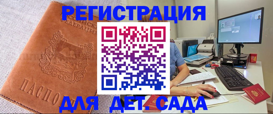 форма 3 в Корсакове