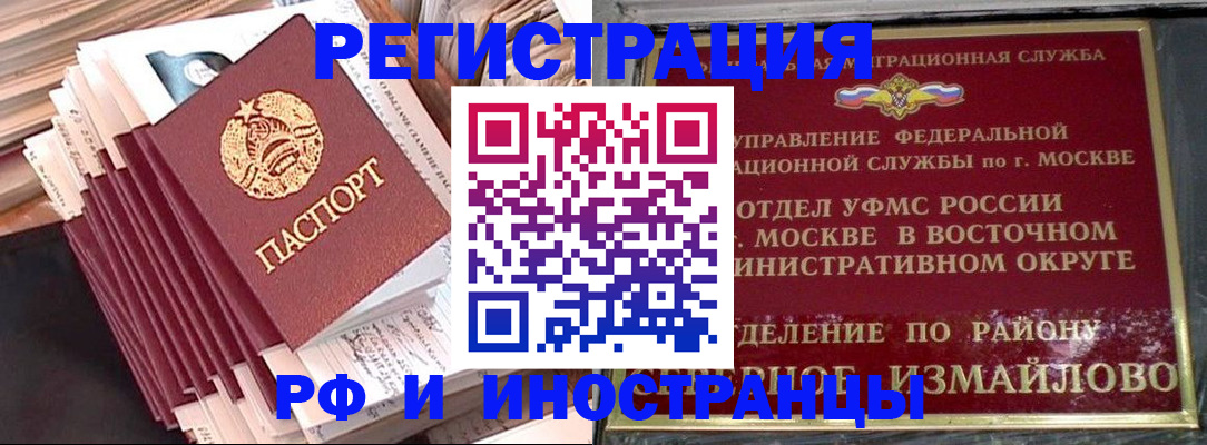 пропишу в квартире в Корсакове